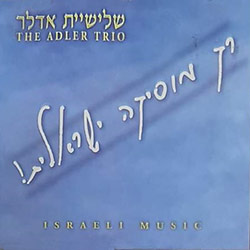  רק מוסיקה ישראלית