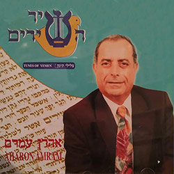  שיר השירים