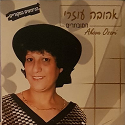  המובחרים