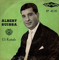  El-Katab