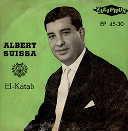  El-Katab