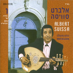  Chansons Marocaines - אוסף 1