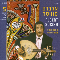  Chansons Marocaines - אוסף 5