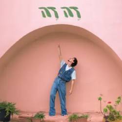  זה זה