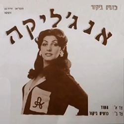  הסוד / כרטיס ביקור