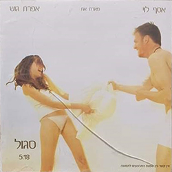  סגול