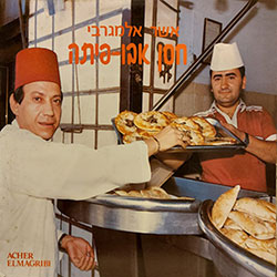  חסן אבו-פיתה