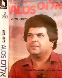  פיוסה פירה