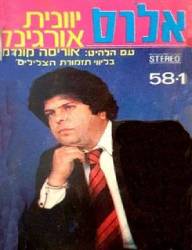  אוריסה קונדמו
