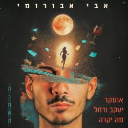  הכחשה