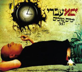  ימים טובים
