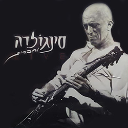  סינגולדה וחברים LIVE