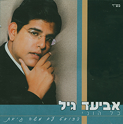  כל הוני