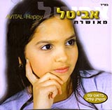  מאושרת