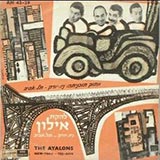  ניו יורק - תל אביב