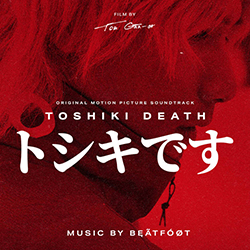 Toshiki Death