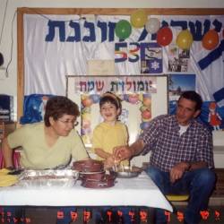  יש בך עדיין קסם