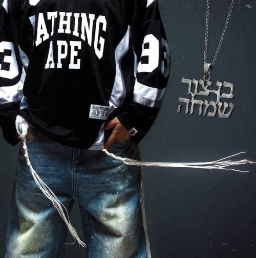  שמחה