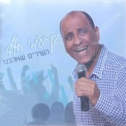  השירים שאהבנו