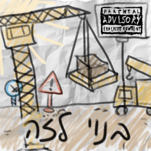 בנוי לזה
