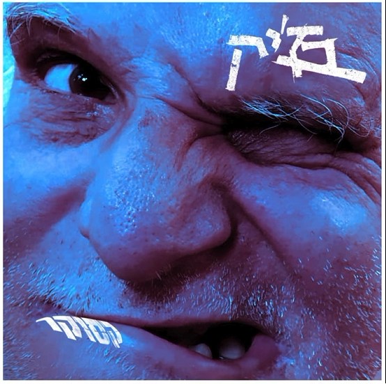 קסוקר