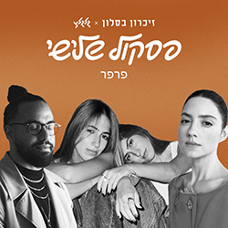  פרפר