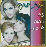  לא פחות מ-100