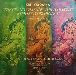  The Grand Chassidic Philharmonic Symphony Orchestra ft. Bonei Yerushalayim Trio