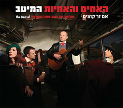  אם זר קוצים - המיטב