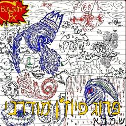  פרוג פיוז'ן מודרני