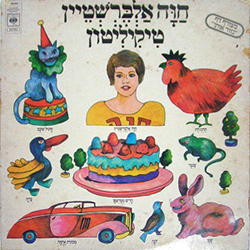  טיקיליטון