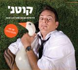  איזו אישה / שחור ולבן