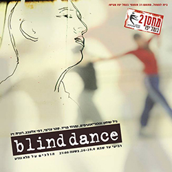  Blind Dance