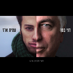  חצי מכוון