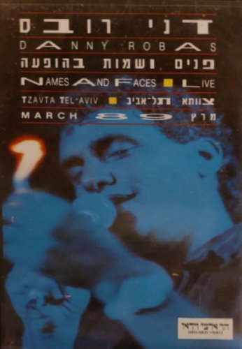 פנים ושמות בהופעה (צוותא מרץ 89)