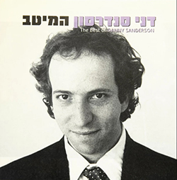  המיטב