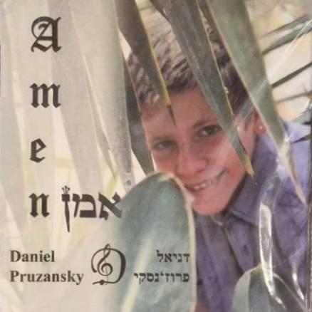 אמן