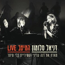  המיטב LIVE