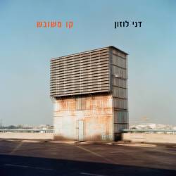  קו משובש