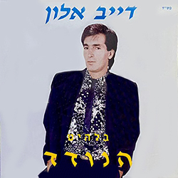  הנודד