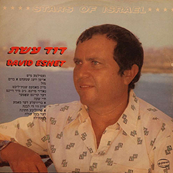  Star of Israel