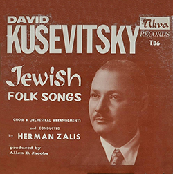  Jewish Folk Songs