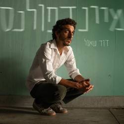  מיינדפולנס