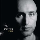  ברלין