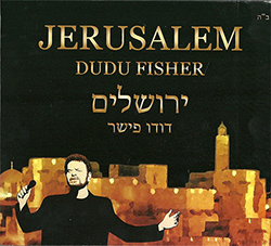  ירושלים