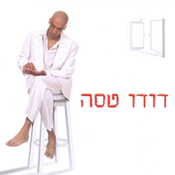  מתוך בחירה