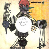  כי אור ניאון דוחק