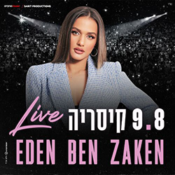  LIVE קיסריה 2022