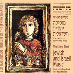  מוסיקה יהודית וישראלית