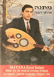  מתנה